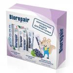 БИОРЕПЕЕР Набор Biorepair Семейный с Kids виноград