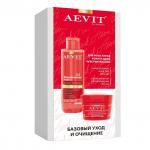 AEVIT BY LIBREDERM Набор Базовый уход и очищение для лица