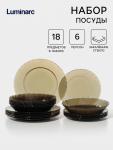 Набор посуды «Океан», 18 предметов, стекло, коричневый