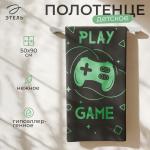Полотенце детское махровое «Этель» Play game, 50?90 см, хлопок 100%