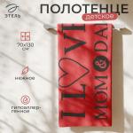 Полотенце махровое «Этель. Люблю маму и папу», 70?130 см, хлопок 100%, красное