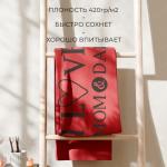 Полотенце махровое «Этель. Люблю маму и папу», 70?130 см, хлопок 100%, красное