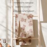 Полотенце махровое Этель Teddy bear, 70?130 см, 100% хлопок, 420 г/м?, бежево-коричневое
