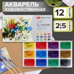 Акварель художественная в кюветах «ЗХК. Сонет. Ботаника», 12 цветов ? 2.5 мл