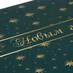 Коробка складная, 31,2x25,6x16,1 см, бумага, 5 дизайнов