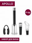 Набор для вина 4 пр APOLLO "Teatro"