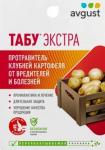 *Табу Экстра фл. 20мл (обработка клубней картофеля от вредителей )/50 (Август) Россия НОВИНКА 2025