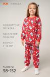 Детская новогодняя пижама Happyfox
