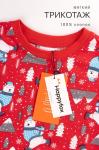 Детская новогодняя пижама Happyfox