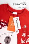 Детская новогодняя пижама Happyfox