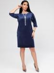 Дарвиния - платье темно-синий
