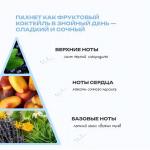 Баттер для тела Yes Queen, Shine Butter