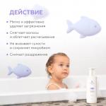Бережный шампунь для детей