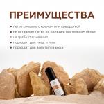 Капли-автозагар Sun Plus