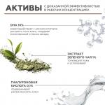 Капли-автозагар Sun Plus