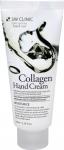 [3W CLINIC] Крем для рук КОЛЛАГЕН увлажняющий Moisturizing Collagen Hand Cream, 100 мл