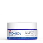 DEONICA 200мл Крем для рук лица и тела увлажняющий 3-в-1