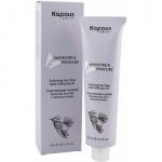 Kapous Бальзам голубой для ног 150 мл