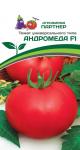 Томат Андромеда F1