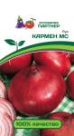 Лук репчатый Кармен МС