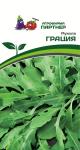 Рукола Грация