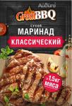 Маринад сухой "Классический" Great BBQ 35 г