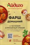 Приправа "Фарш домашний"