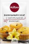 Ванильный сахар с натуральной ванилью 20 г