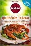 Приправа "Цыпленок табака"