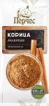 Корица молотая "Перчес"
