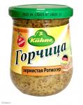 Горчица ротиссер Kuhne