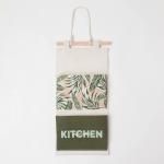 Кармашек текстильный «Тропики», 2 отделения, 41?20 см