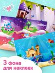 Альбом наклеек «Для девочек», 250 наклеек, 8 стр.