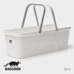 Ведро для уборки Raccoon, 20 л, 59.5?22?19 см, дно 55?17 см, белое
