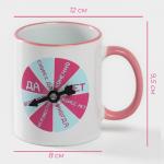 Кружка керамическая Twist, 350 мл, 12?8?9.5 см, белая