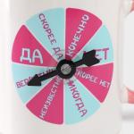 Кружка керамическая Twist, 350 мл, 12?8?9.5 см, белая