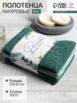 Набор махровых полотенец Present for you 30?30 см - 3 шт., 100% хлопок 340 г/м?