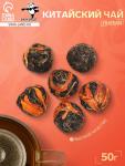 Китайский связанный зеленый чай, 50 г, лилия