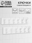 Крючки настенные самоклеящиеся, 6 крючков на общей гибкой прозрачной основе, набор 2 шт.
