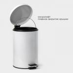 Ведро мусорное с педалью St?lz, 12 л, нержавеющая сталь, белое
