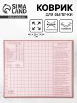 Коврик для выпечки армированный «Безе», 40?33?0.04 см