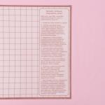 Коврик для выпечки армированный «Безе», 40?33?0.04 см