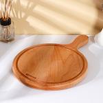 Доска для пиццы с ручкой Adelica, d=25 см, дерево бук