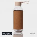 Бутылка для воды Magistro Cork, с элементами пробки, 610 мл, 7.5?7.5?22 см, пластик