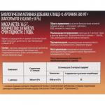 L-Аргинин «ВИТАМИР», рост и сила мышц, 30 капсул