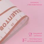 Коврик для выпечки армированный «Пицца», 60?40?0.04 см