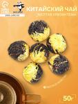 Китайский связанный зеленый чай, 50 г, желтая хризантема