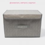 Короб стеллажный для хранения с крышкой «Ронда», 38?24?24 см, серый