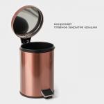 Ведро мусорное с педалью St?lz, 3 л, нержавеющая сталь, бронзовое