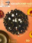 Зелёный чай китайский листовой «Улун персиковый», 50 г